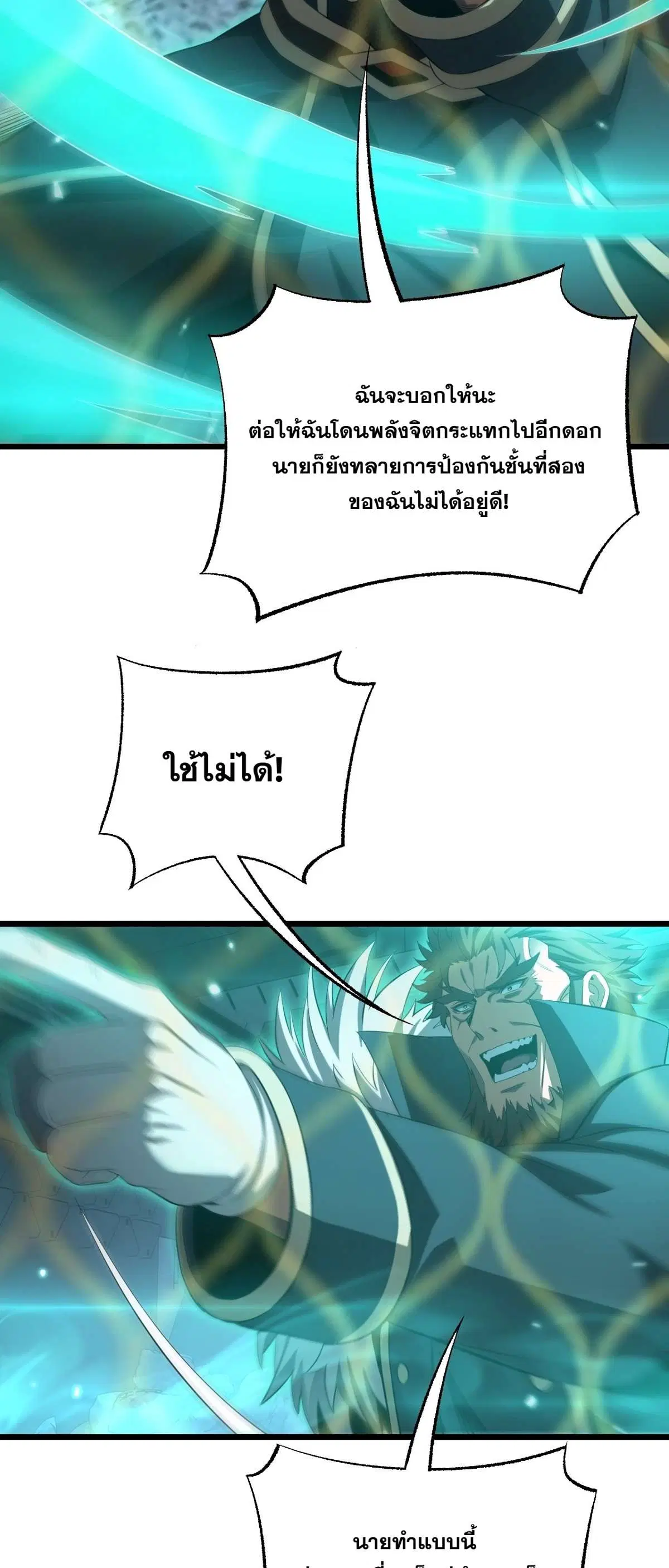 หน้า 53 จาก 55