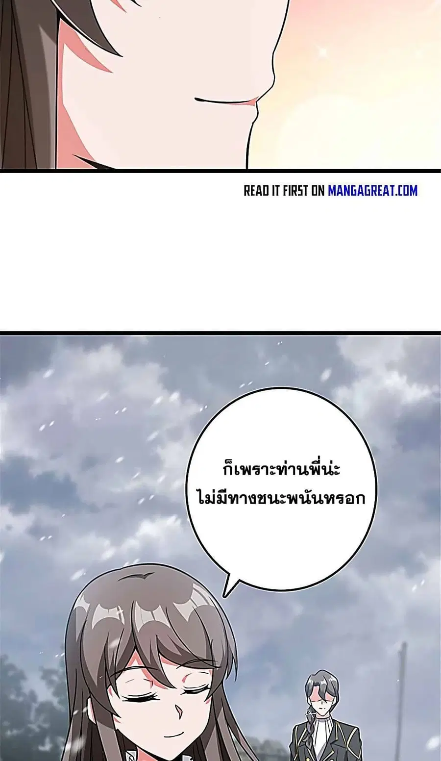 หน้า 15 จาก 47