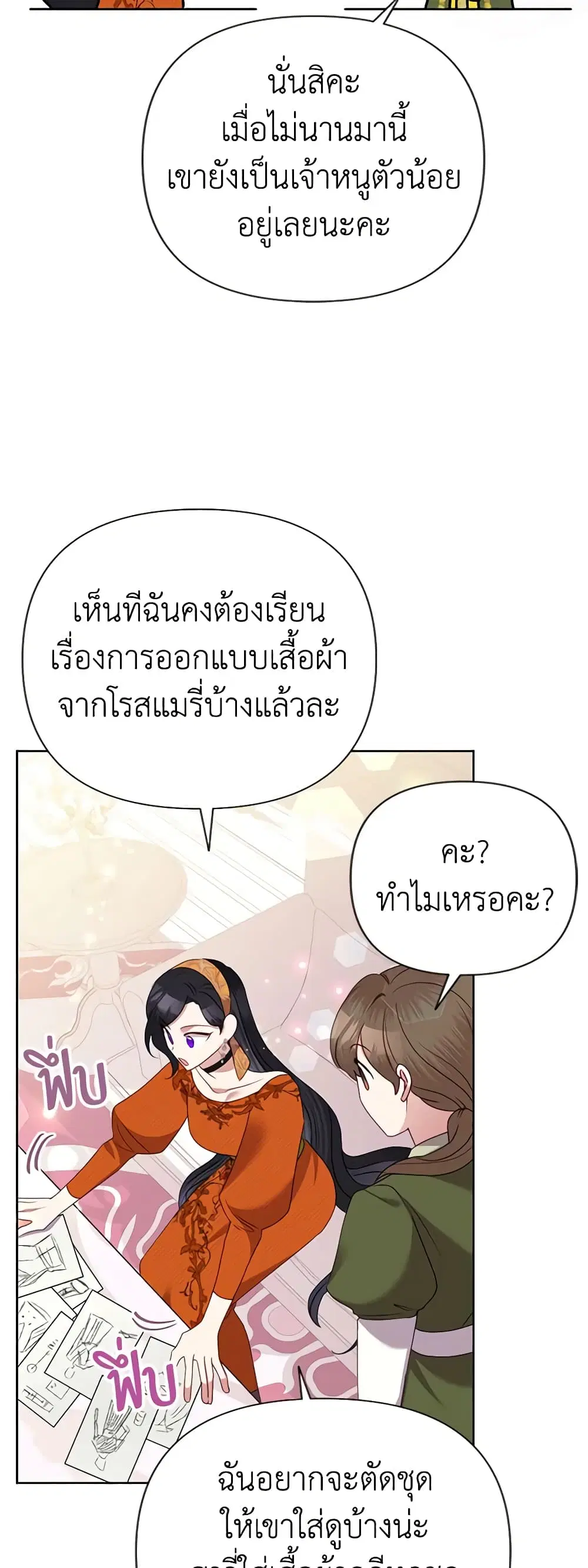 หน้า 12 จาก 43