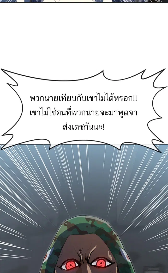 หน้า 105 จาก 120