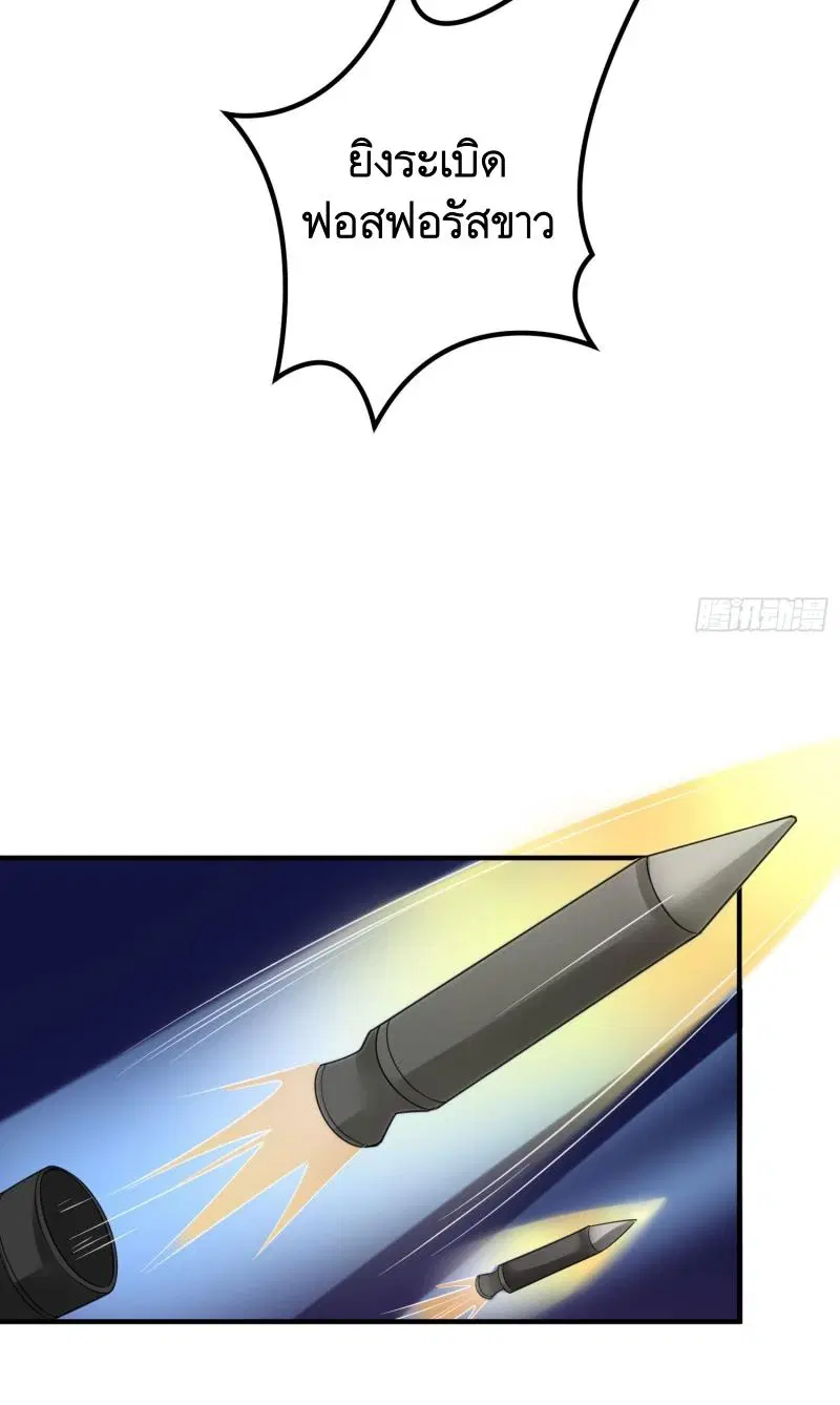 หน้า 30 จาก 52