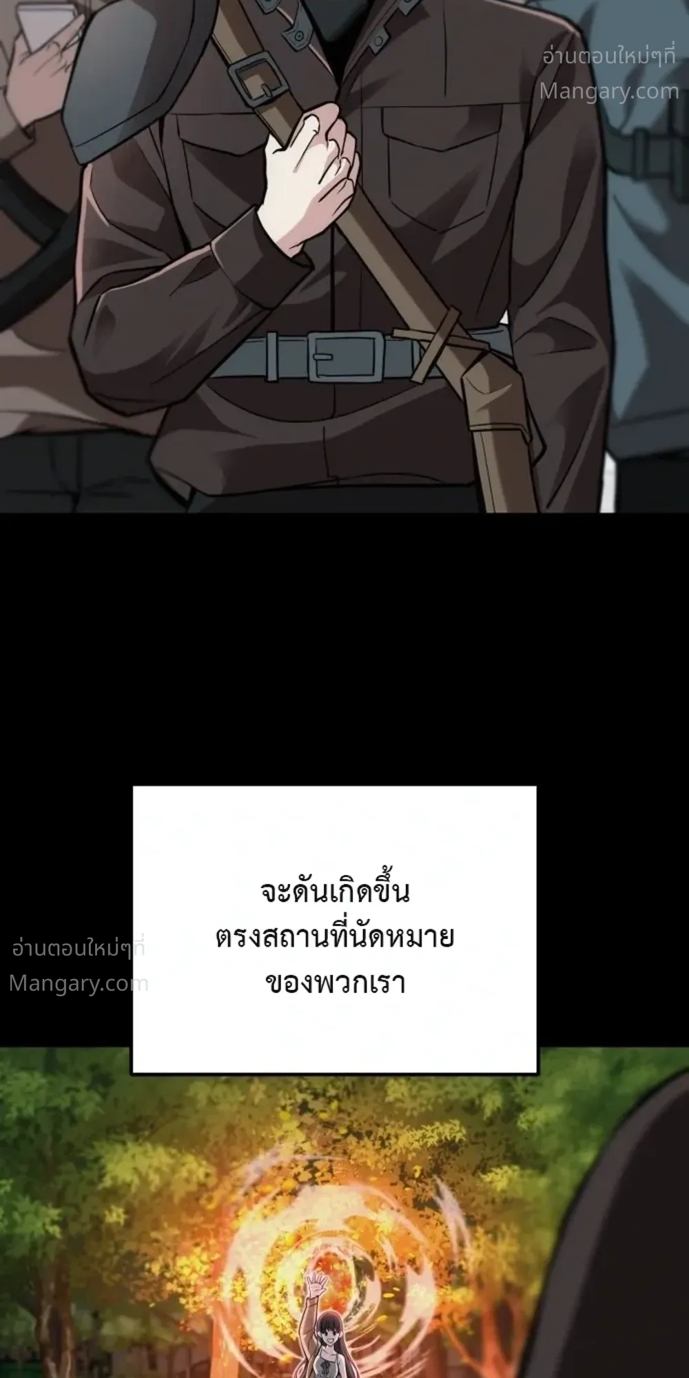 หน้า 9 จาก 41