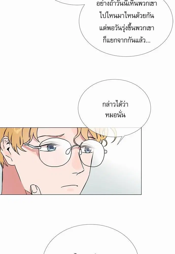 หน้า 8 จาก 58