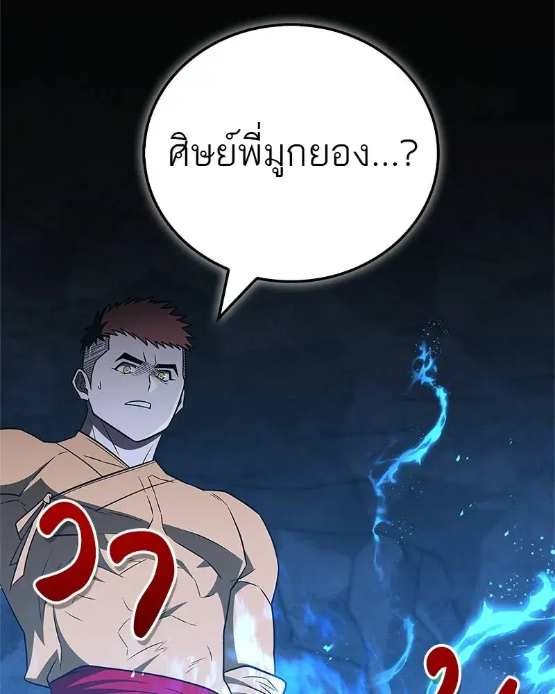 หน้า 161 จาก 178