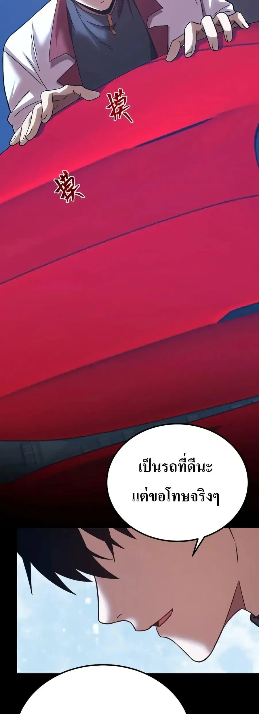 หน้า 41 จาก 50
