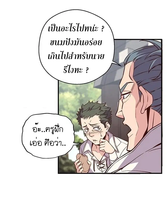 หน้า 32 จาก 64