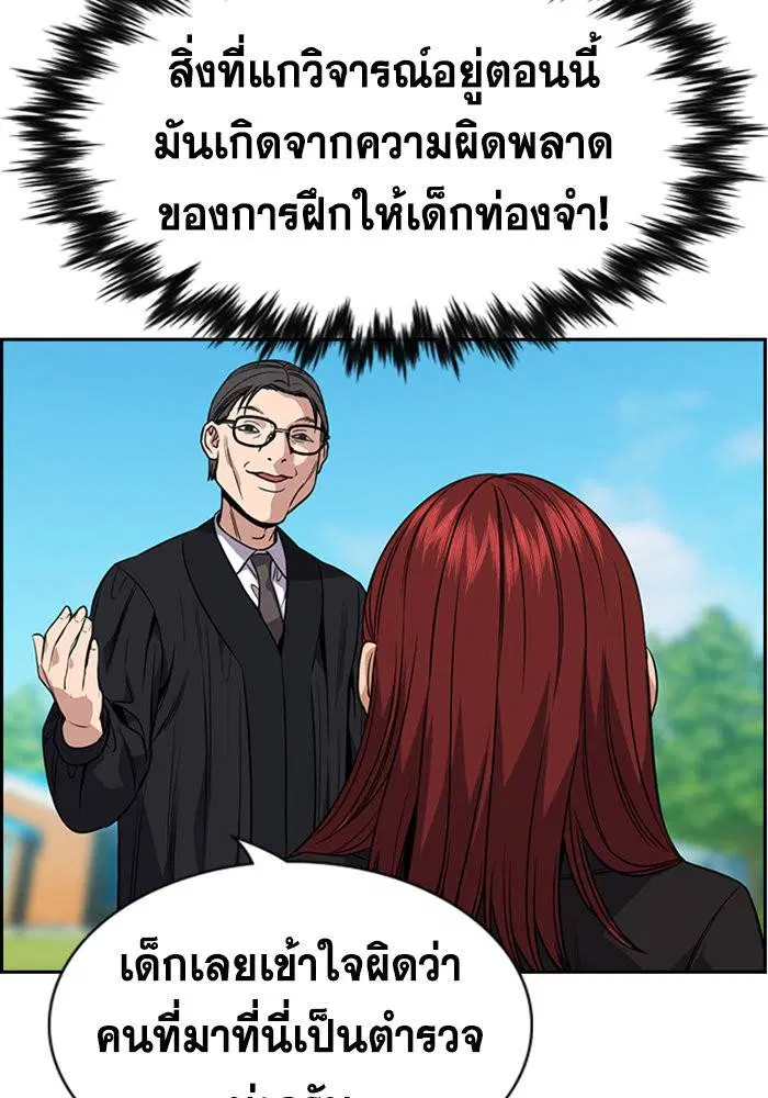 หน้า 9 จาก 133