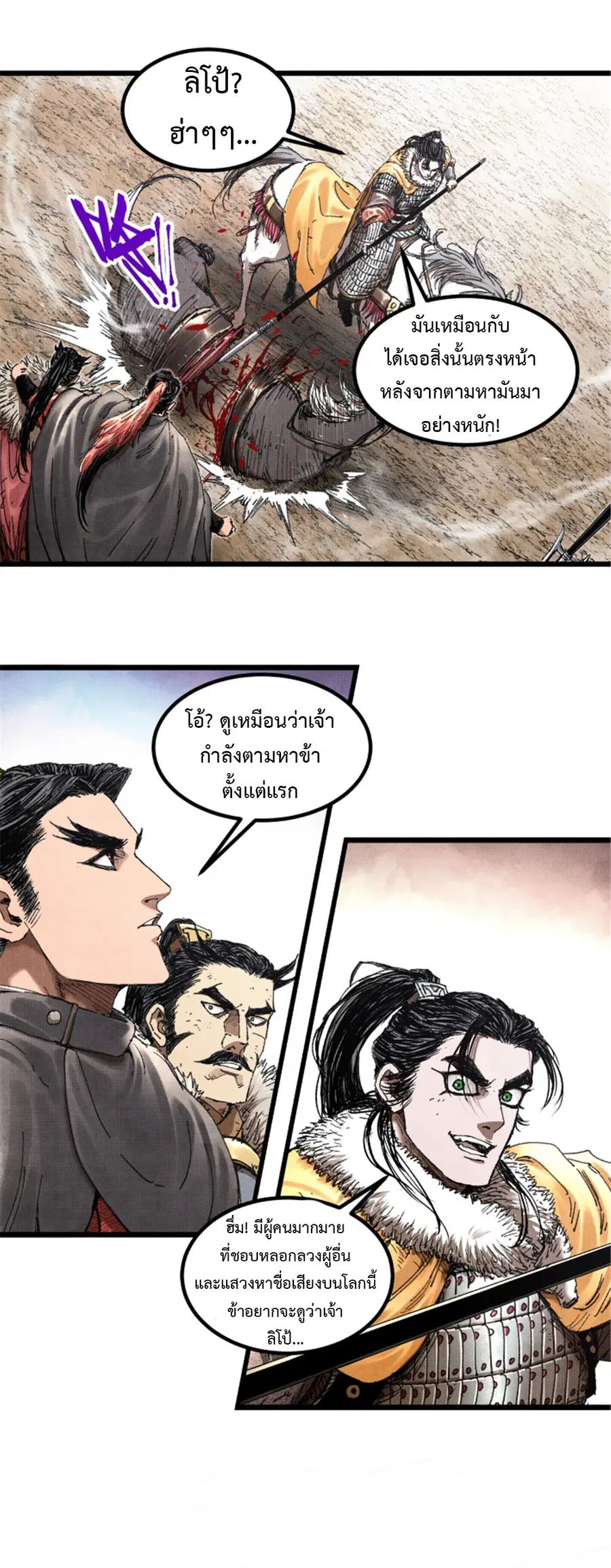 หน้า 1 จาก 20