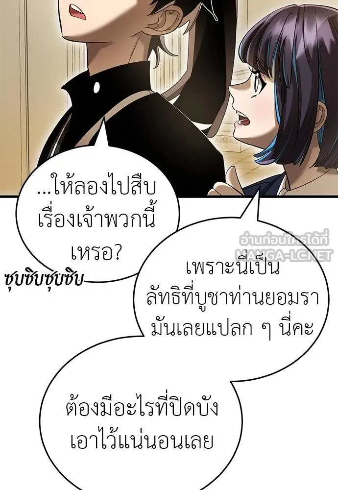 หน้า 11 จาก 157