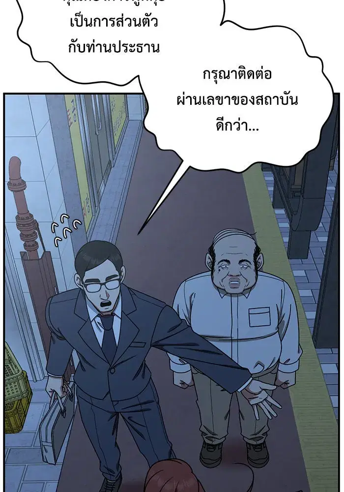 หน้า 118 จาก 162