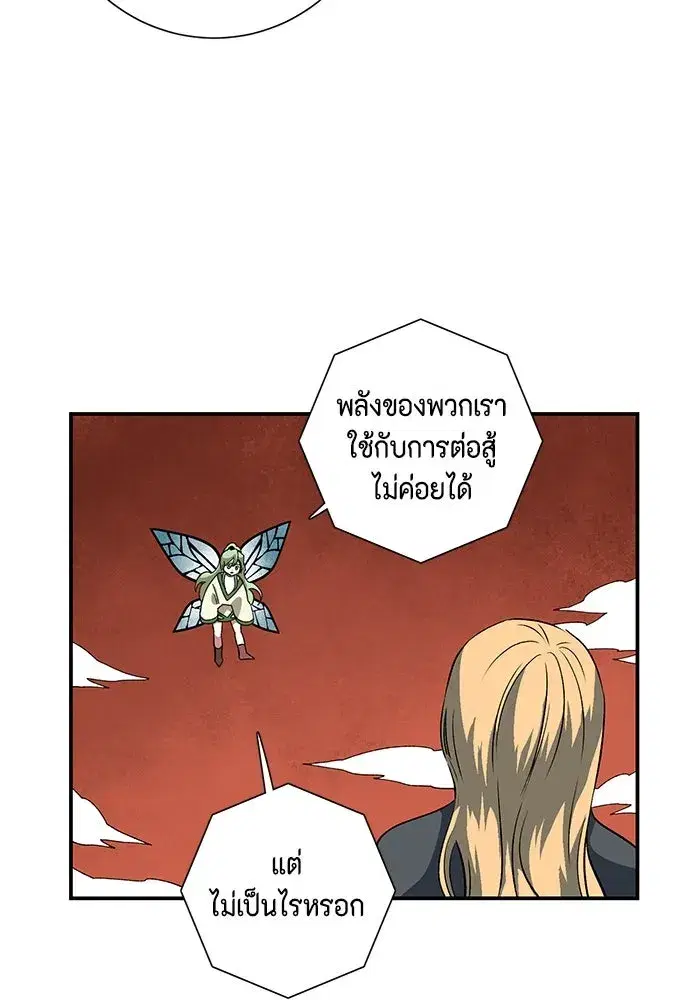 หน้า 56 จาก 110