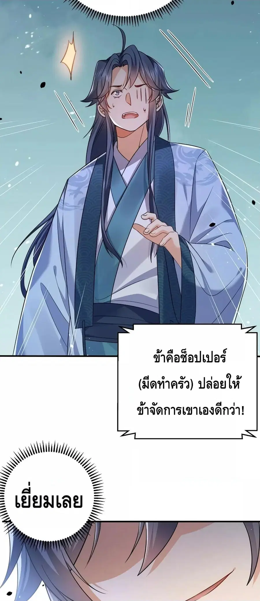 หน้า 6 จาก 32