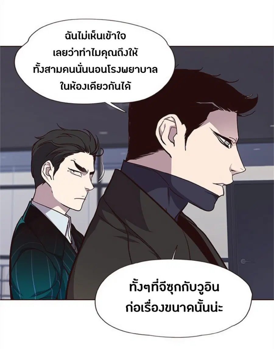 หน้า 3 จาก 85