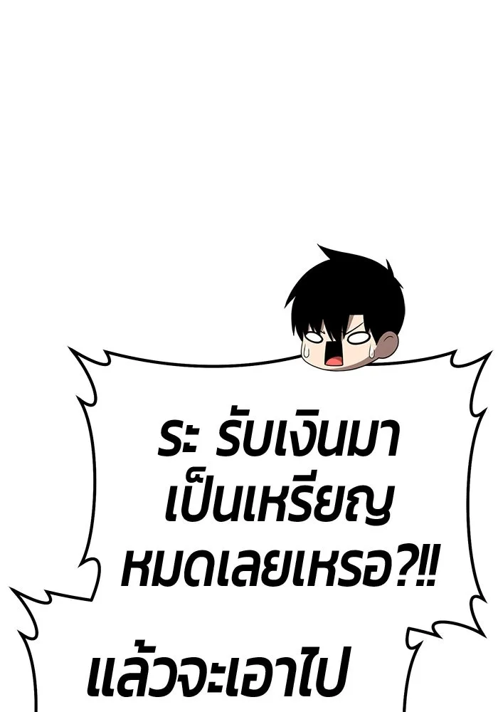 หน้า 127 จาก 470