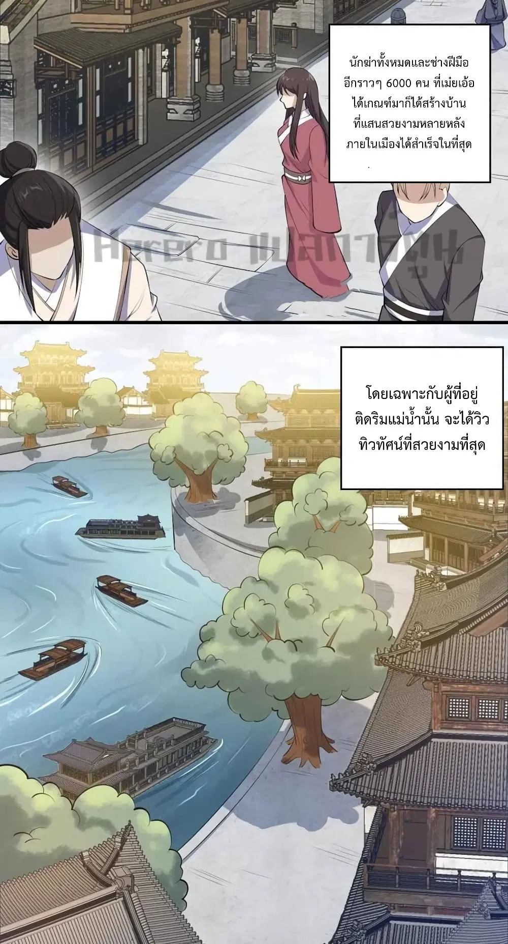 หน้า 28 จาก 32