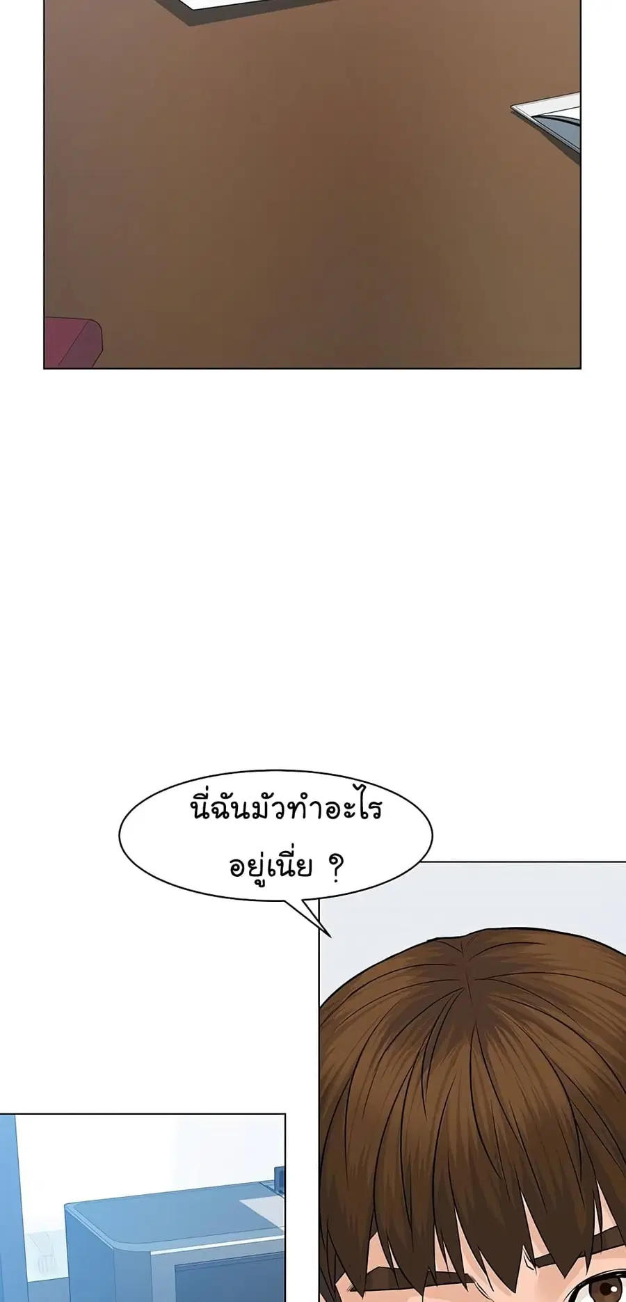 หน้า 57 จาก 98