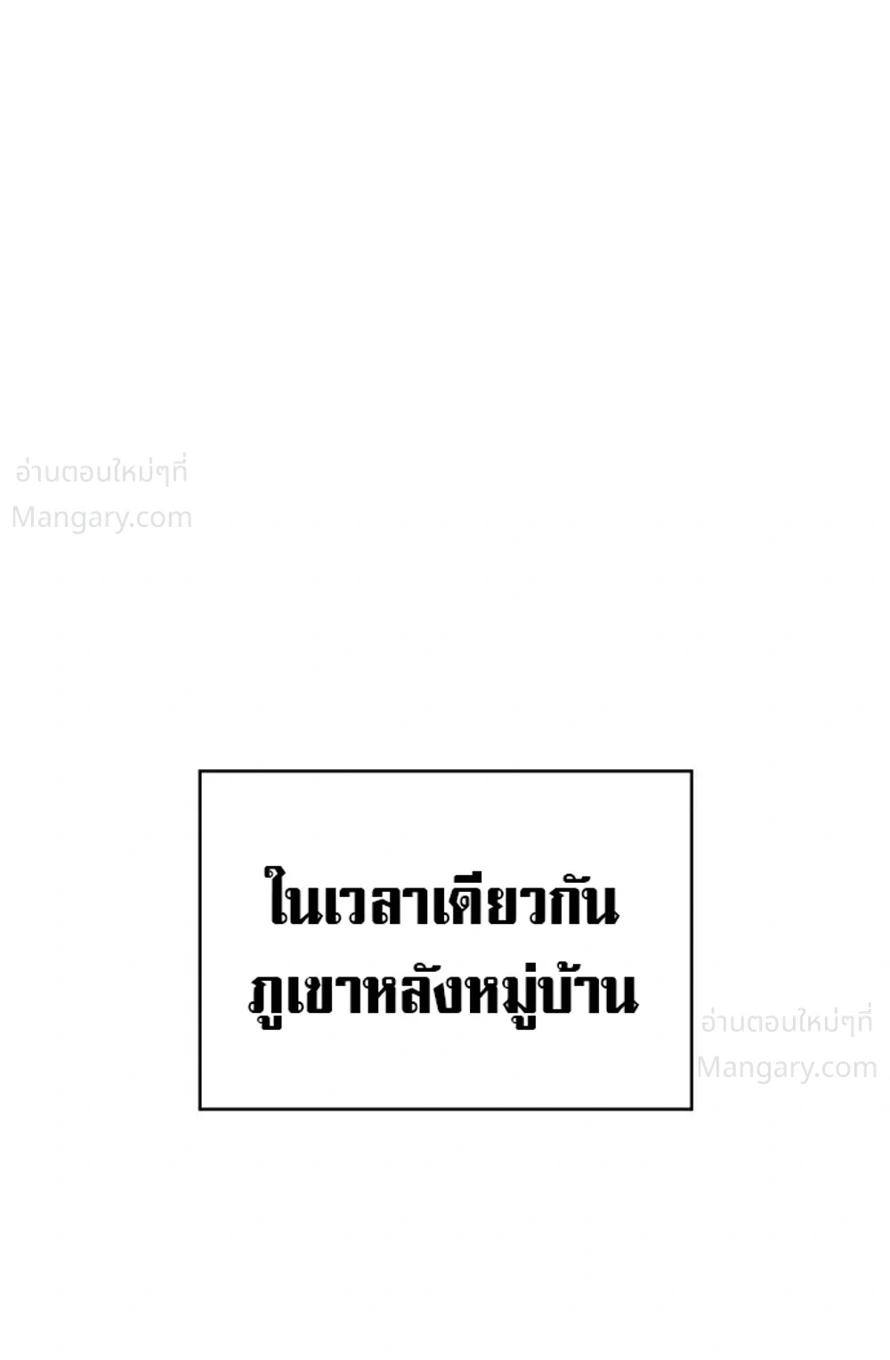 หน้า 51 จาก 81