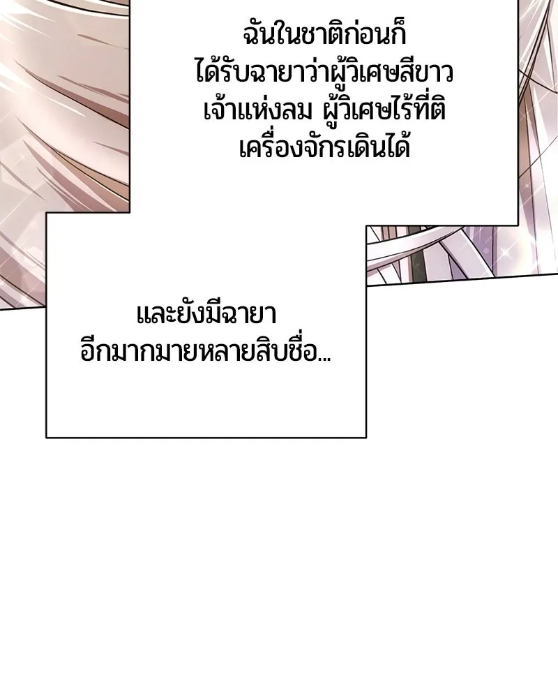 หน้า 45 จาก 193