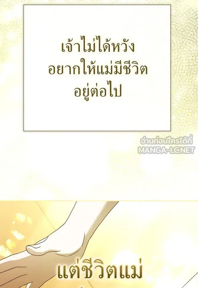 หน้า 138 จาก 170