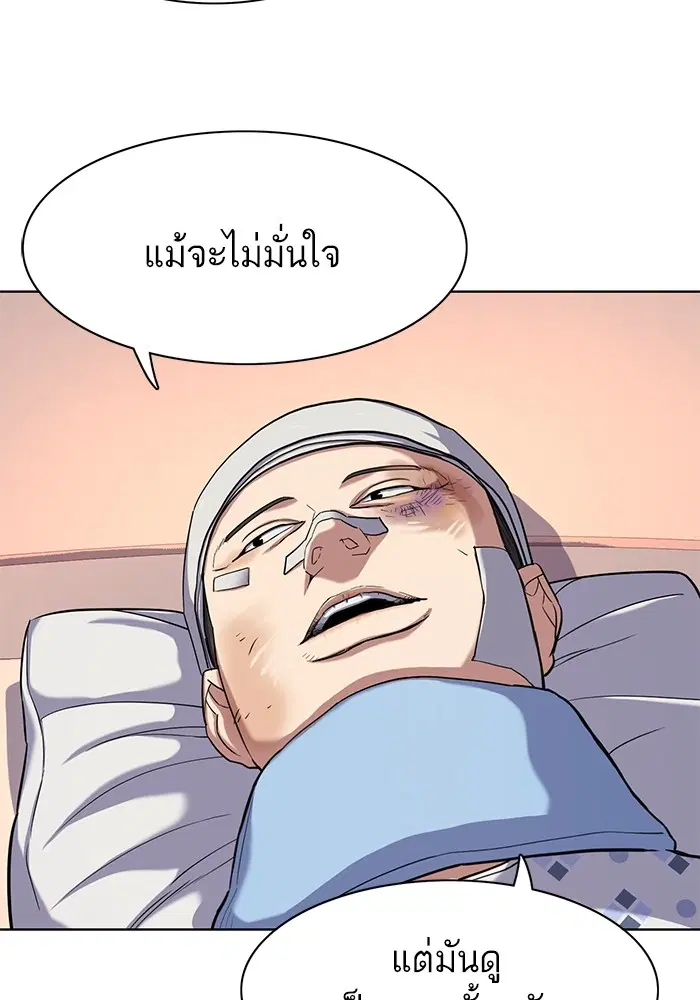 หน้า 4 จาก 127