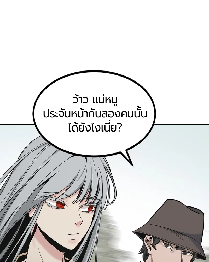 หน้า 136 จาก 153