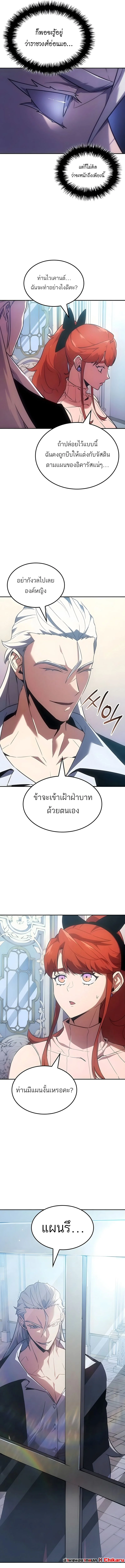 หน้า 16 จาก 17