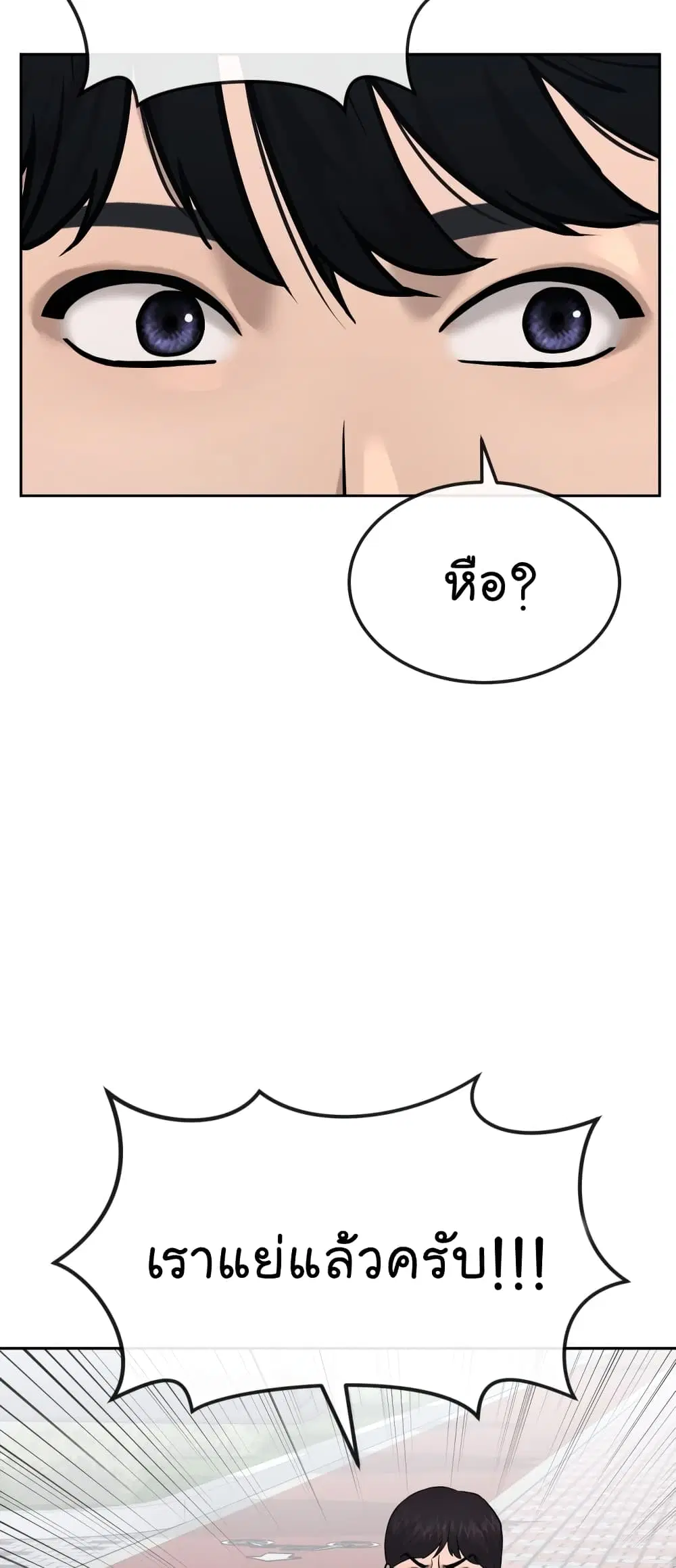 หน้า 48 จาก 101