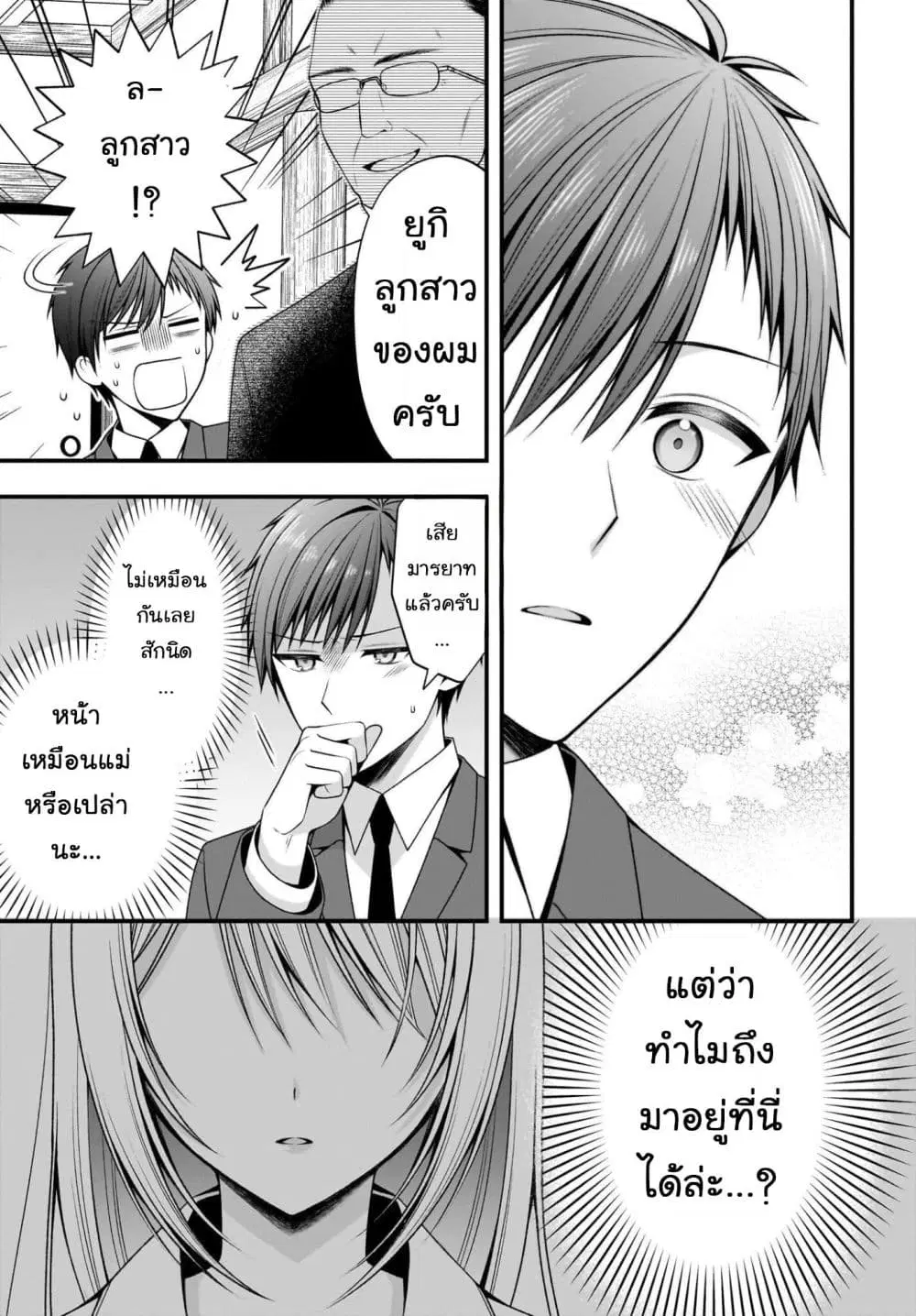 หน้า 7 จาก 26