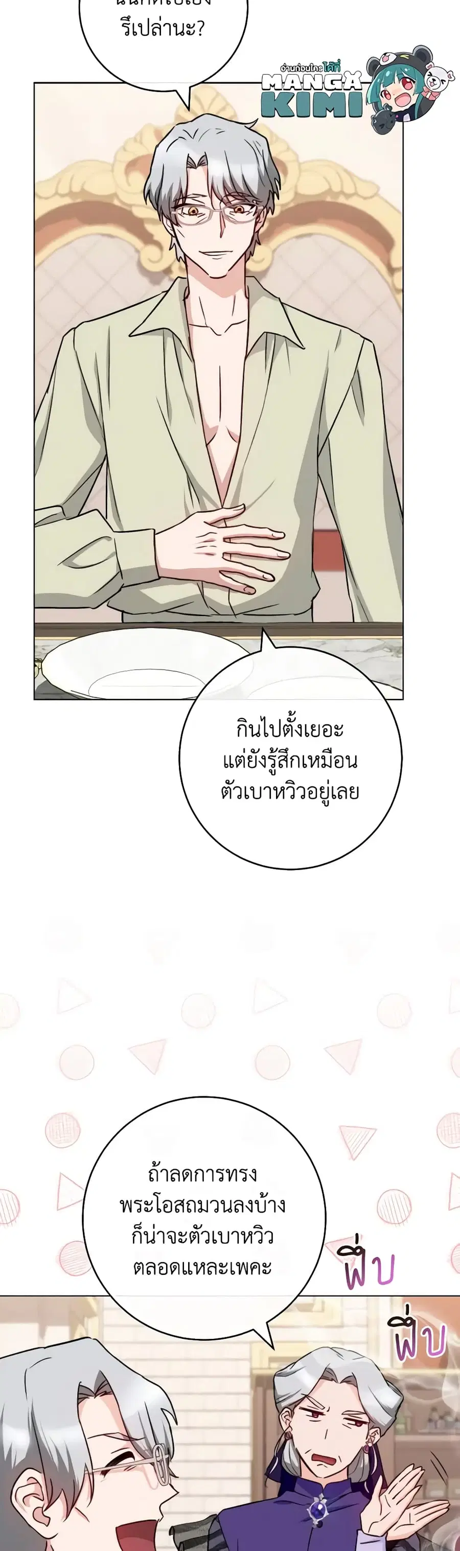 หน้า 24 จาก 41