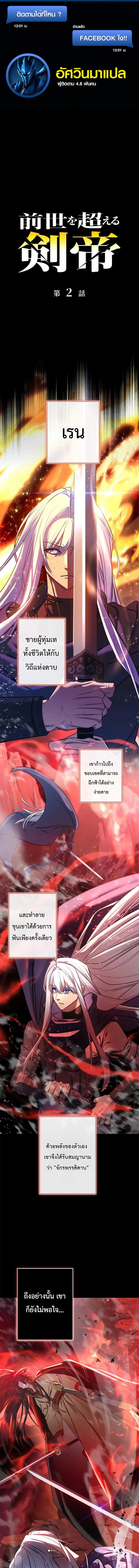 หน้า 1 จาก 23