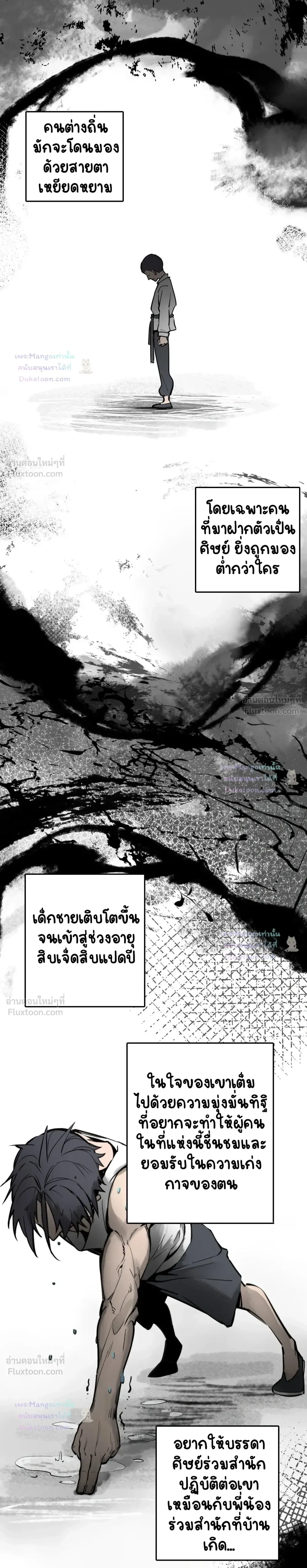 หน้า 10 จาก 26