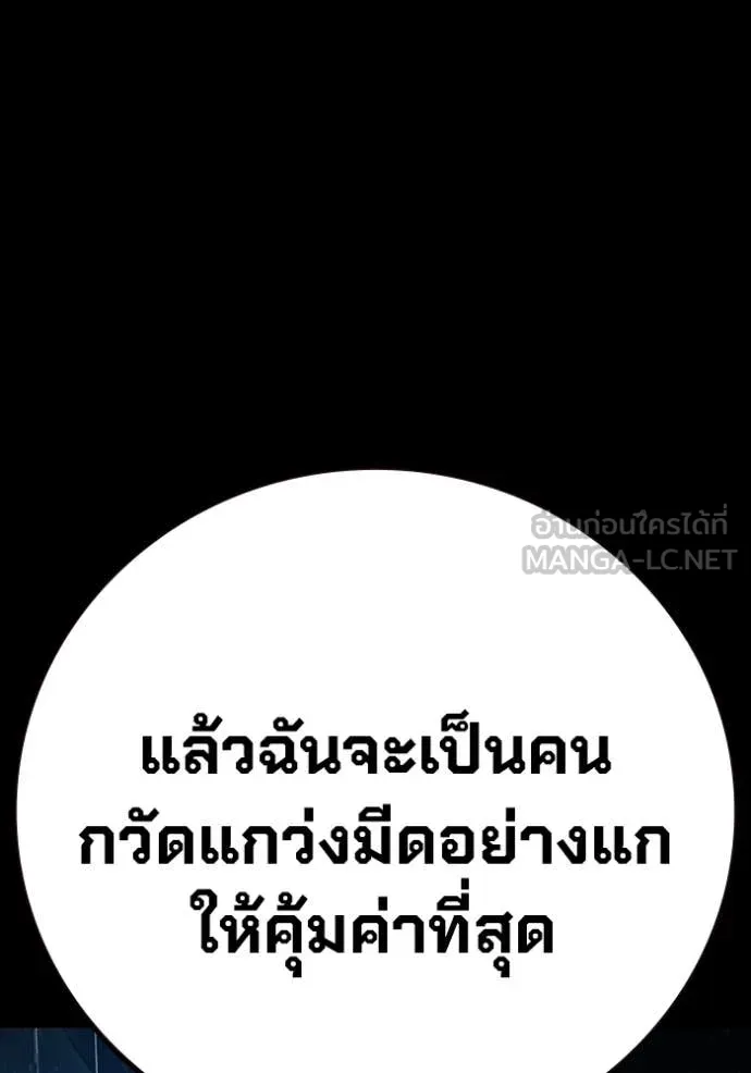หน้า 42 จาก 235