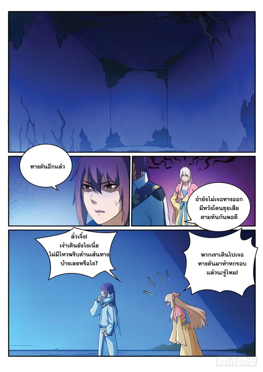 หน้า 3 จาก 16