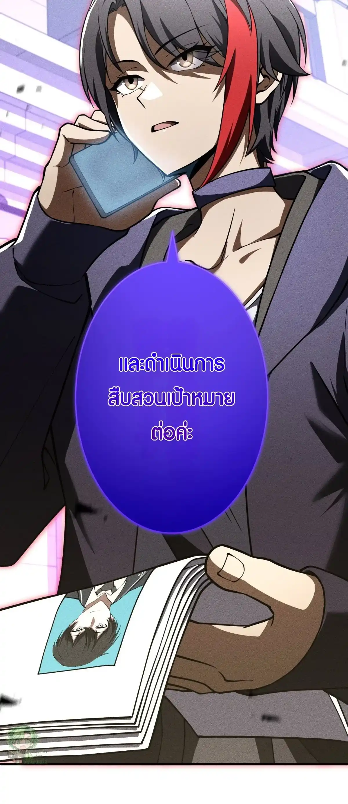 หน้า 17 จาก 18