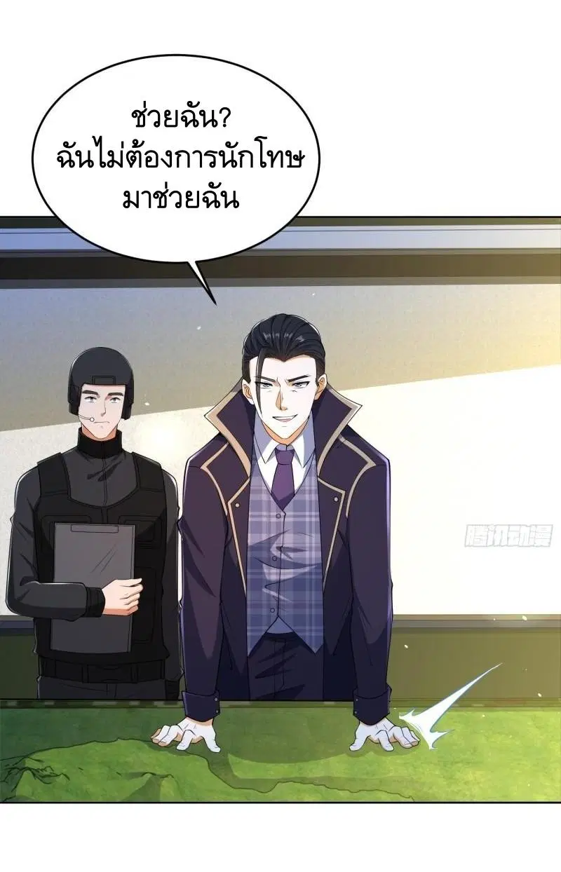 หน้า 37 จาก 56