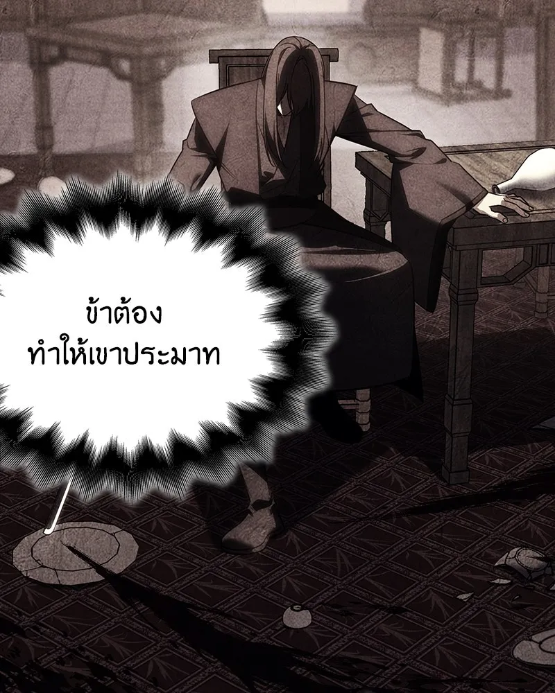 หน้า 137 จาก 241