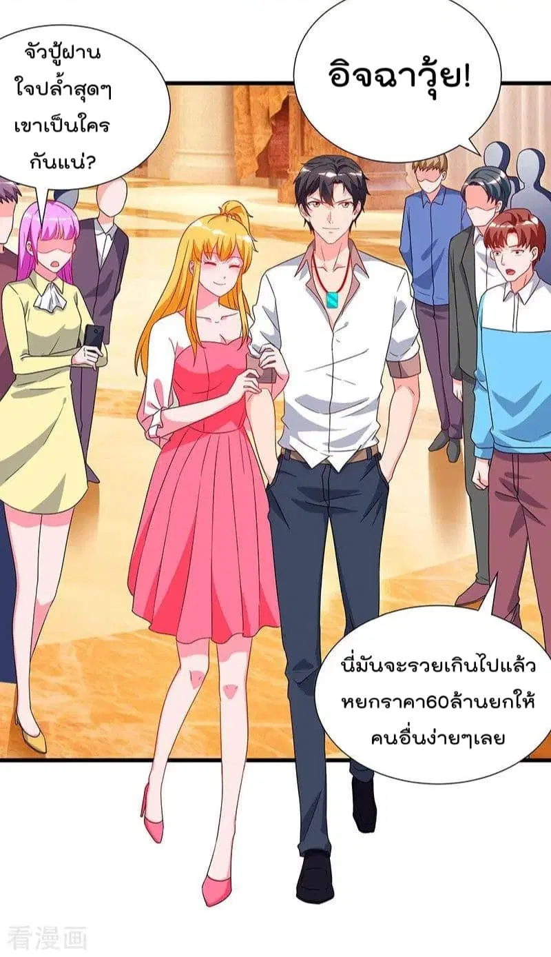 หน้า 28 จาก 30