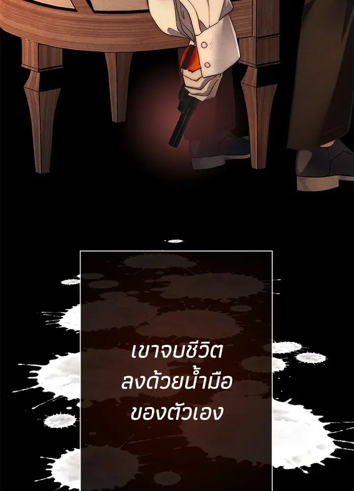 หน้า 64 จาก 150