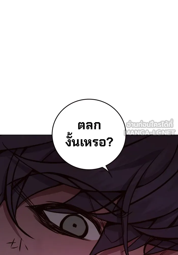 หน้า 96 จาก 195