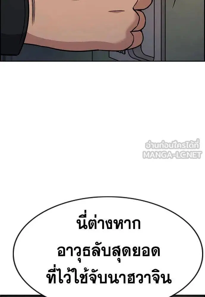 หน้า 92 จาก 136
