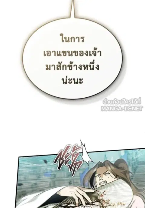 หน้า 103 จาก 126