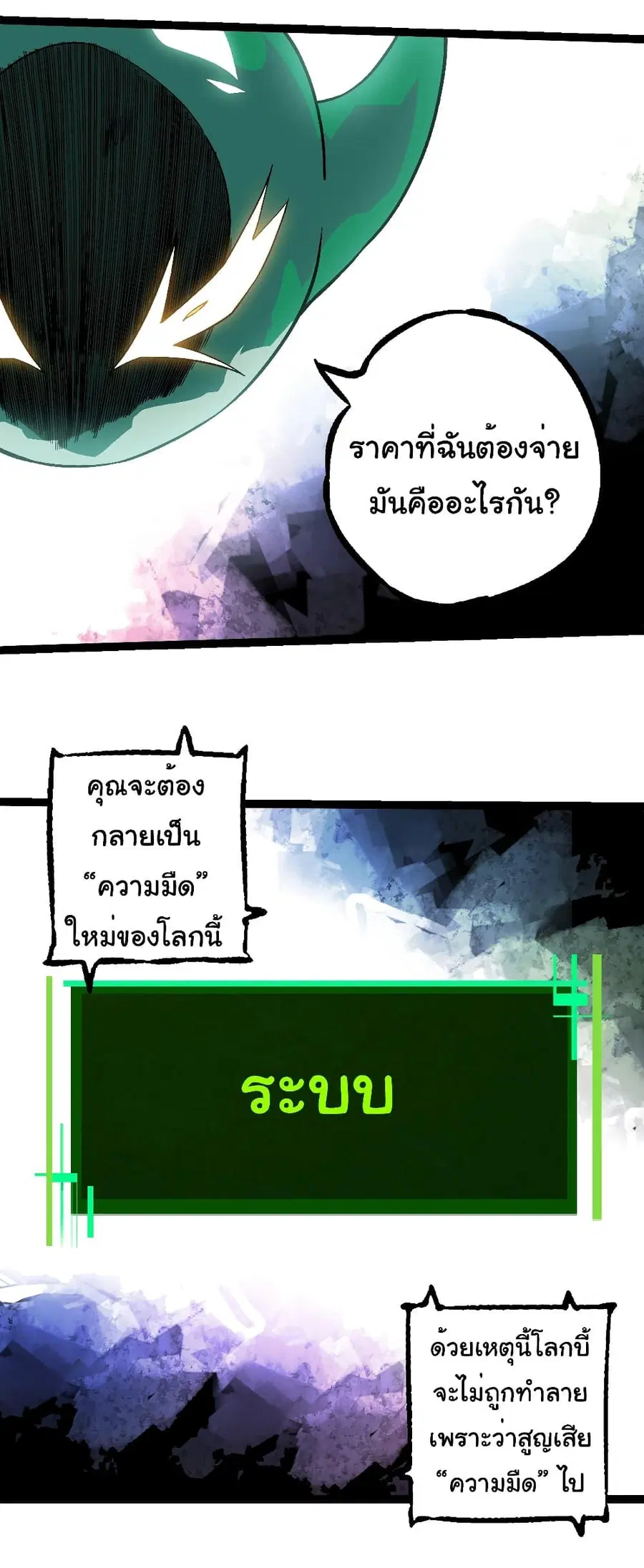 หน้า 34 จาก 37