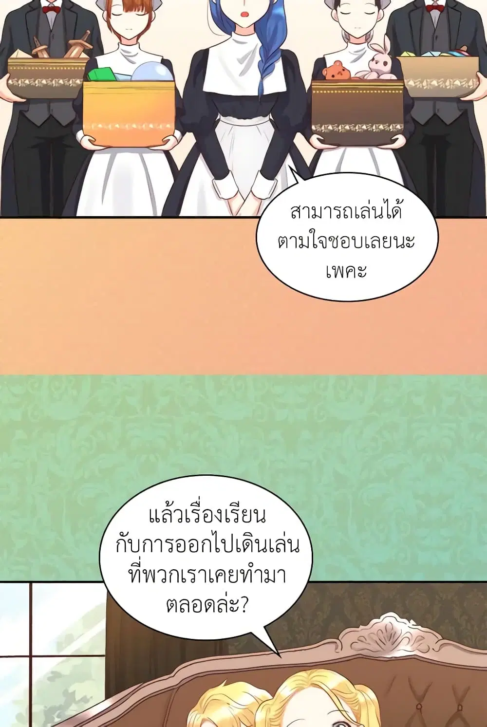 หน้า 22 จาก 32