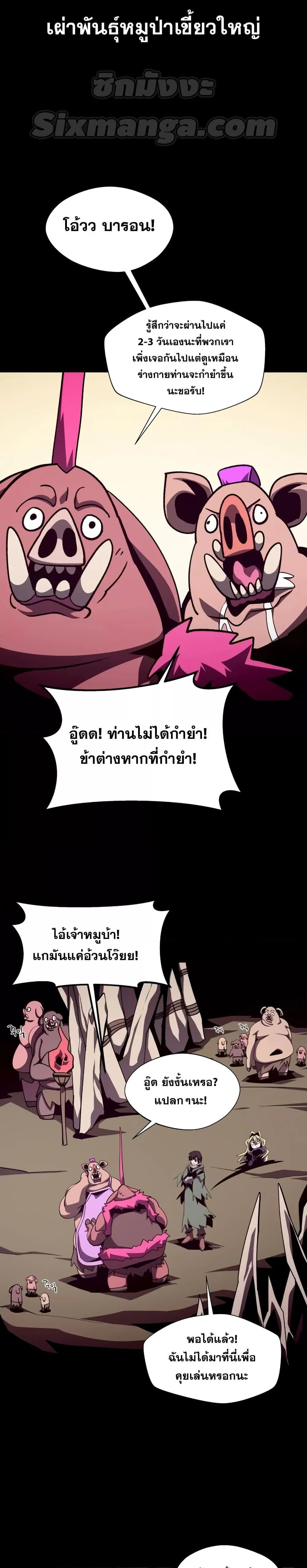 หน้า 24 จาก 31
