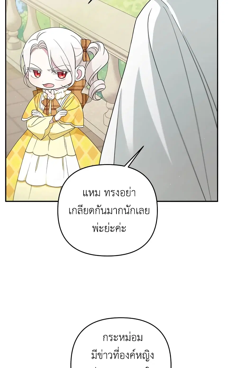 หน้า 32 จาก 58