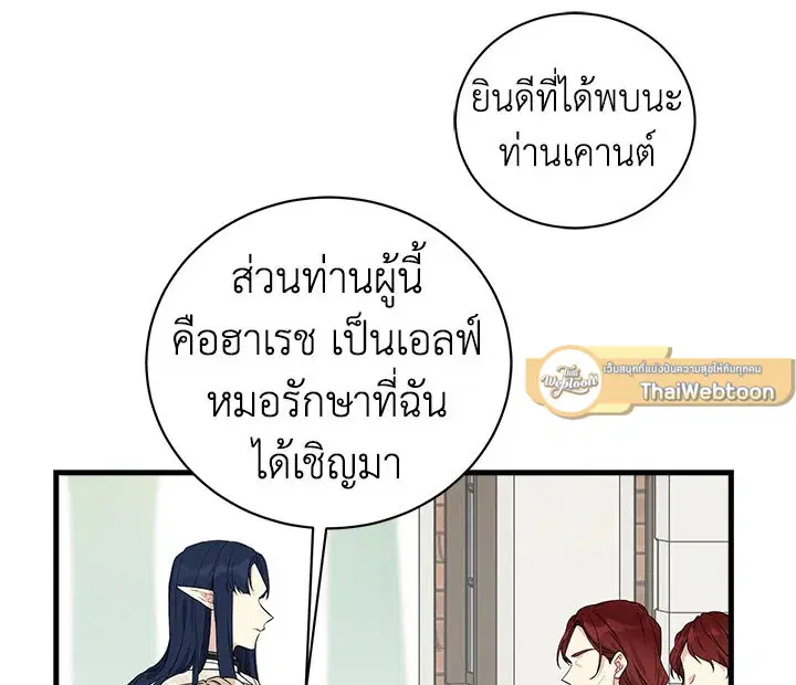 หน้า 68 จาก 105