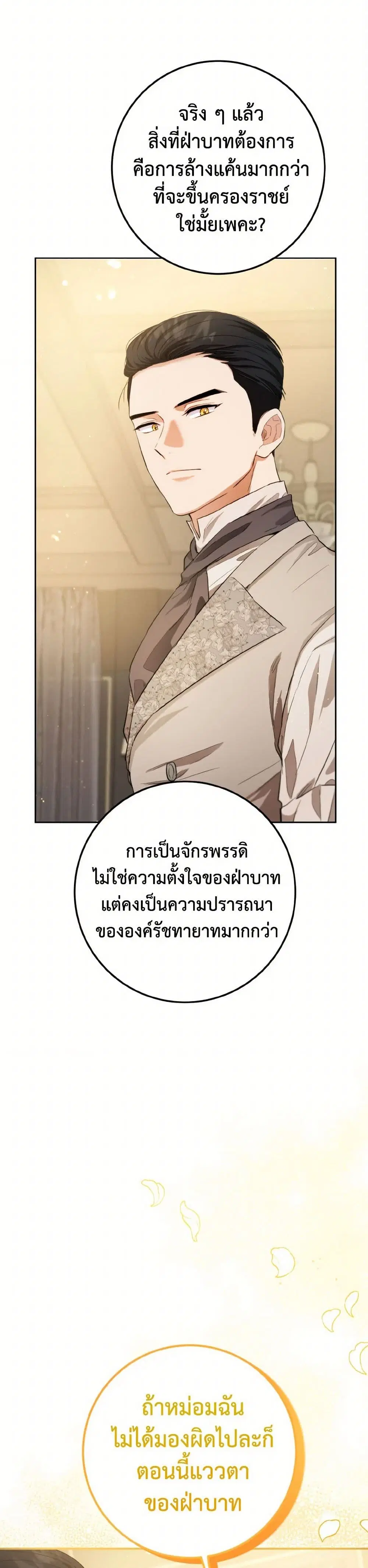 หน้า 29 จาก 34