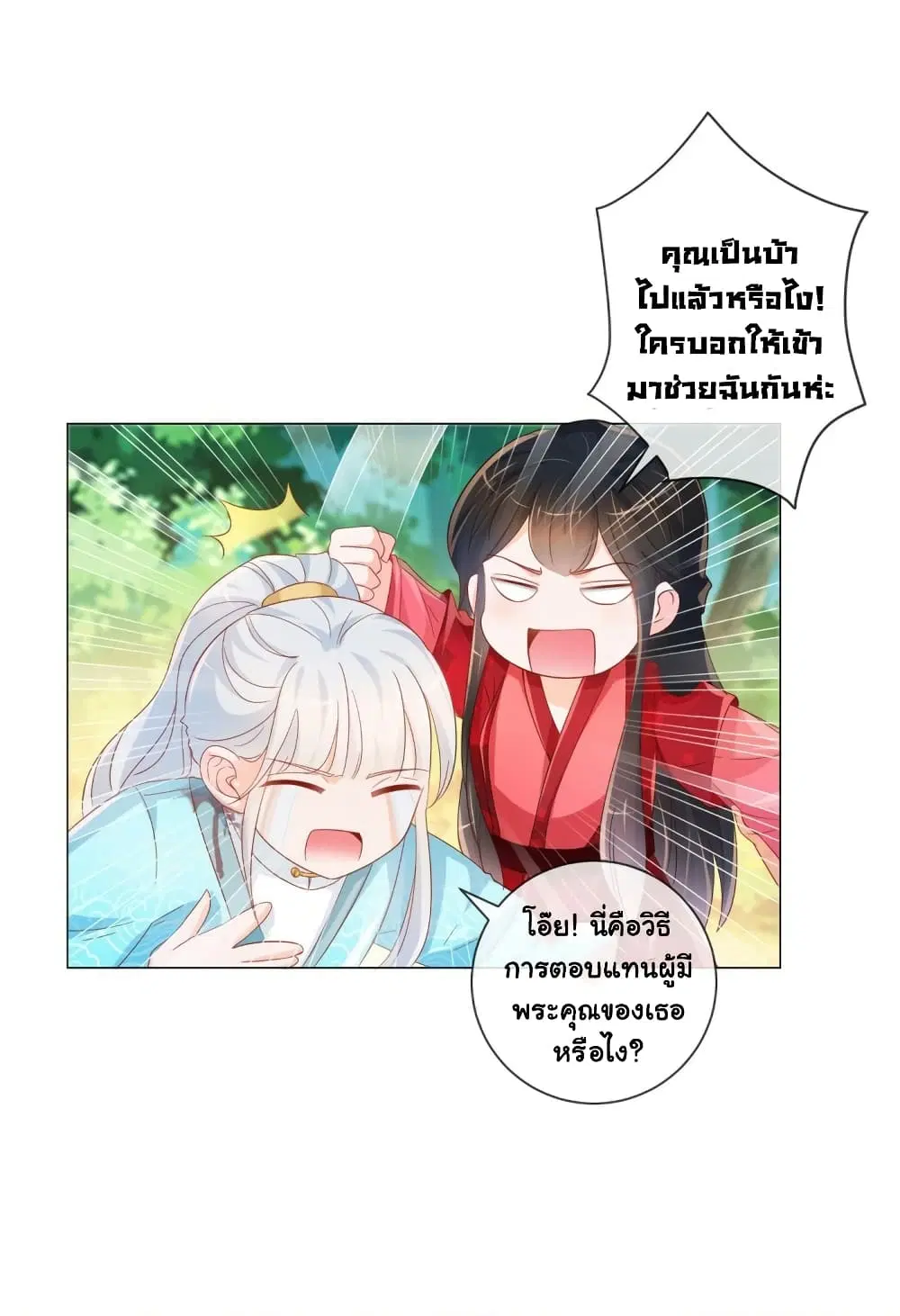 หน้า 5 จาก 35