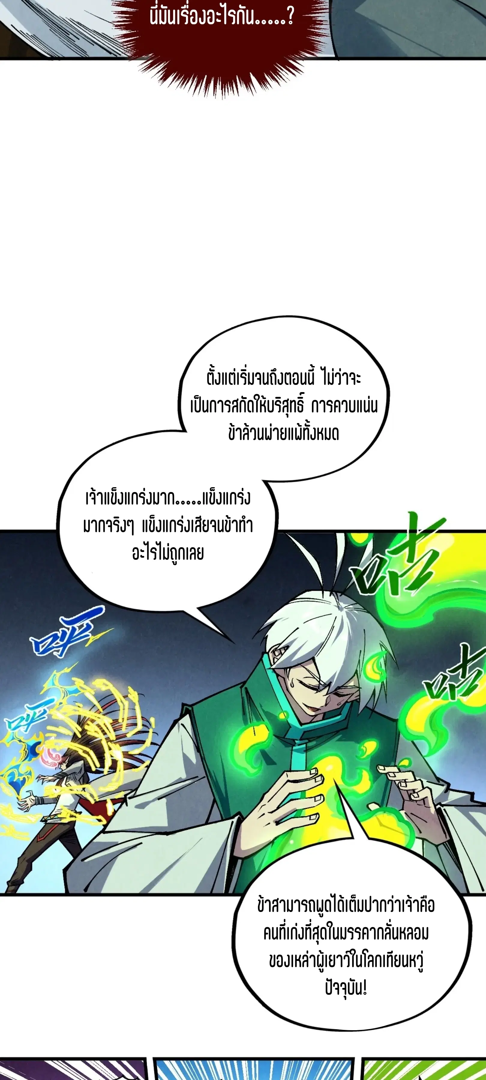 หน้า 13 จาก 76