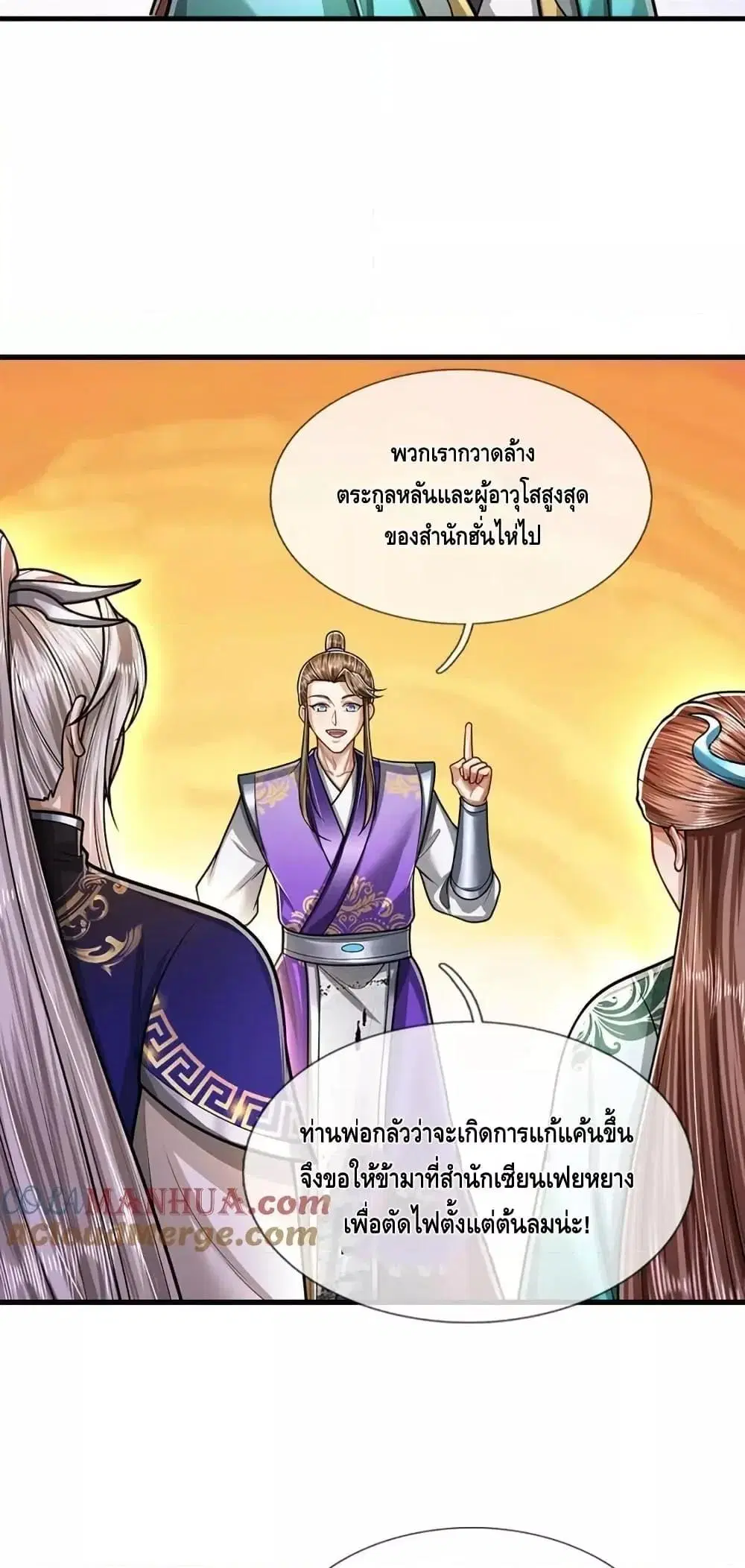 หน้า 5 จาก 42